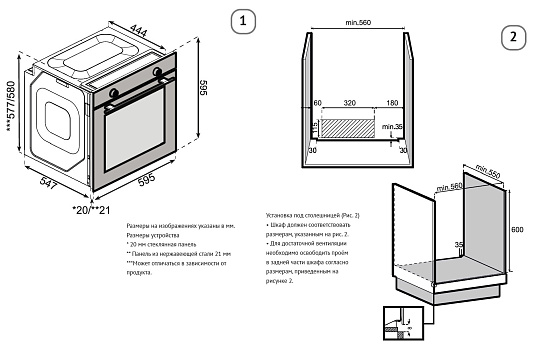 Электрический духовой шкаф OKB 51041 CEGW