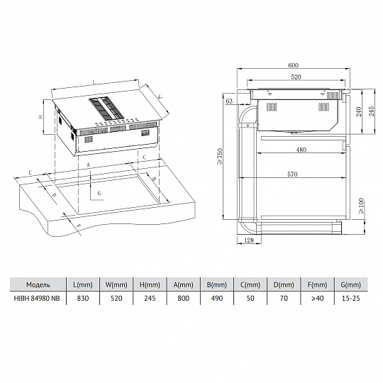 Индукционная варочная панель с интегрированной вытяжкой HIBH 84980 NB