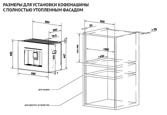 Встраиваемая кофемашина KCM 9830 BCG