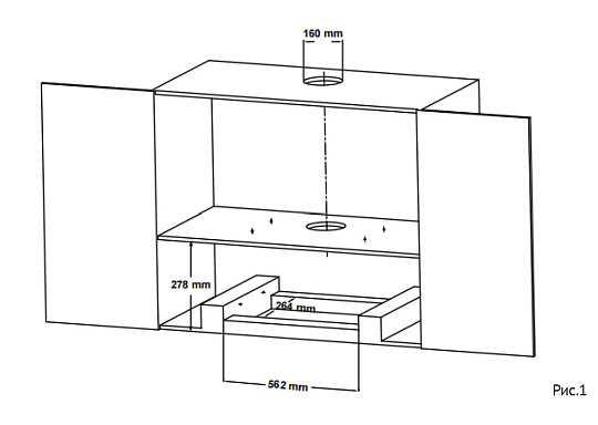 Полновстраиваемая вытяжка KHI 60094 GN