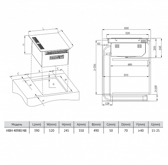 Индукционная варочная панель с интегрированной вытяжкой HIBH 40980 NB